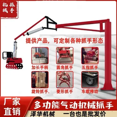 细河区雄克卡盘爪schunk机械抓手303542PZN-plus 100-1-IS汰慷秒报价