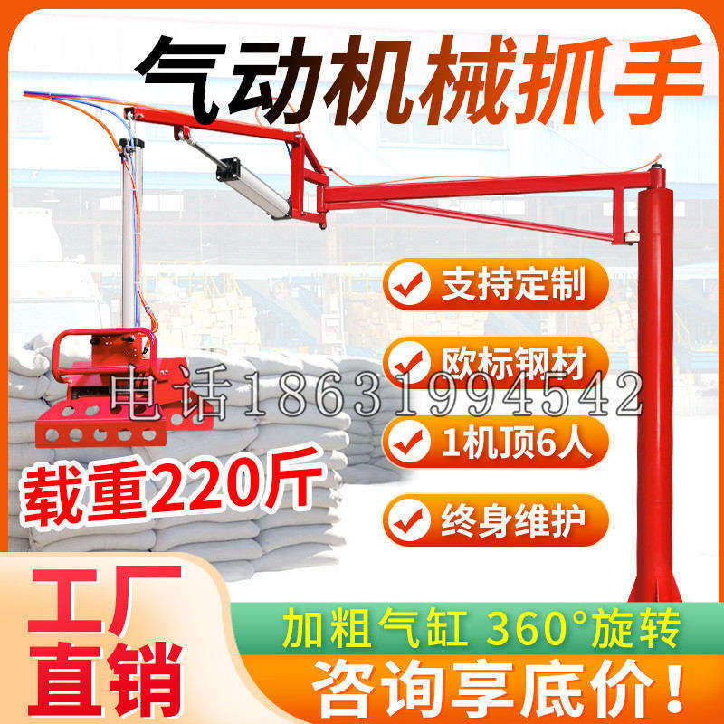 细河区凯富 Jupiter木星电动液压机械臂制作 主从机器人机械抓手